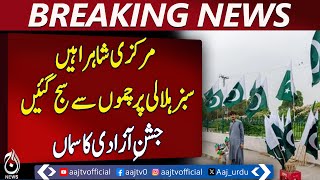 Quetta, Hangu, Orakzai Celebrate Independence Day with National Spirit - Pakistan News