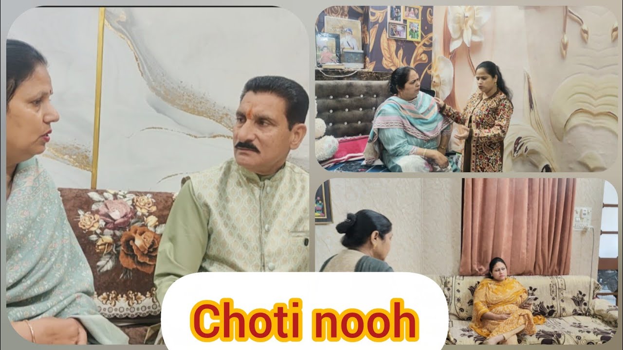 ਛੋਟੀ ਨੂੰਹ ਭਾਗ 3(Choti nooh )#emtionalstory #punjabistory #truestory 