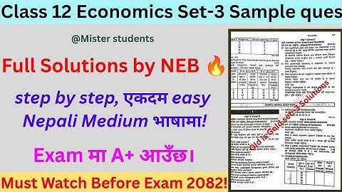 Class 12 Economics Model Question Set-3 Full Solutions 🔥 | NEB Exam 2082 | Must Watch Before Exam!