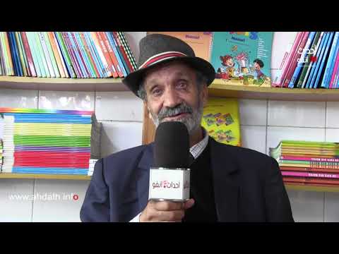 برادي رفيق عبد الرؤوف في مشهد هزلي