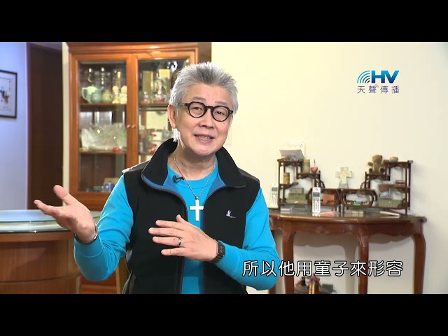 (重播)20230531恩典365 - 築夢 : 經歷神磨練的過程