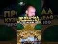 КУЗНЕЧНОЕ ДЕЛО ПРОКАЧАЛ НА 100 СИДЯ В ТРАВЕ MIDNIGHT WOW 12.0 WORLD OF WARCRAFT ВОВ #warcraft