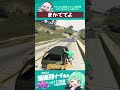 まかててよ　#葉風邪ナイ #ストグラ救急隊 #ストグラ #天城てん #shorts
