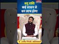 Aaj Ka Dhanu Rashifal 16 June 2026: कैसा रहेगा धनु राशि वालों का दिन? | Sagittarius Horoscope