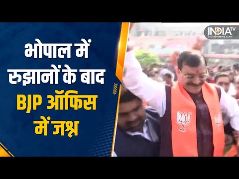 Bhopal में BJP Office के बाहर जश्न, VD Sharma को गोद में उठाकर नाचे कार्यकर्ता | MP Election Result - INDIATV