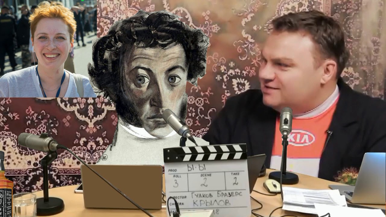 Пародии на Эхо Москвы. Канал живой гвоздь. Живой гвоздь ютуб. Живой гвоздь в утреннем развороте Эхо Москвы сегодня