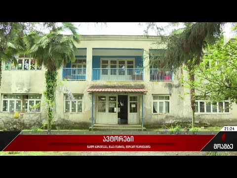 ამორტიზებული საბავშვო ბაღები წალენჯიხის მუნიციპალიტეტში