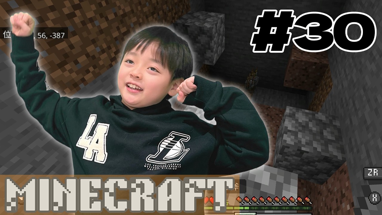 【ゲーム実況】アスレチックをつくってあそぼ!マイクラでサバイバル生活#30【minecraft】