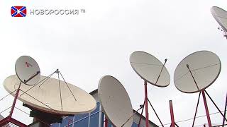 Попытки трансляции украинской пропаганды в ДНР провалились Попытки трансляции украинской пропаганды в ДНР провалились