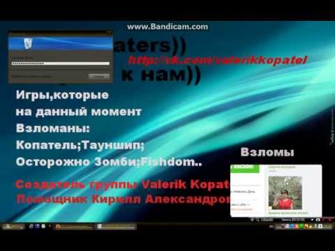 Как скачать музыку с любой соц сети(Одноклассники)?