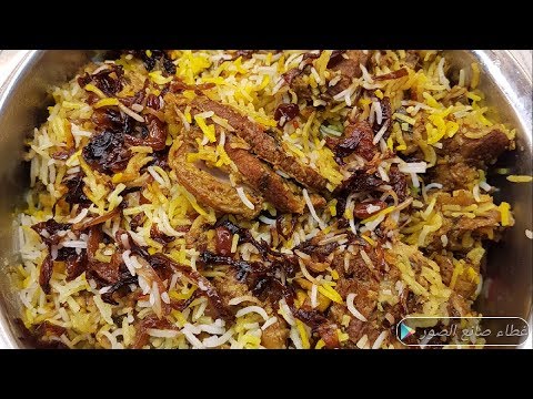 مندى اللحم فى البيت || نفس طعم المطاعم وأحلى || mutton mandi recipe-English subtitles. 