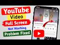 YouTube Video Full Screen Not Working Problem 2026 || YouTube Video Full Screen Size Problem Solved