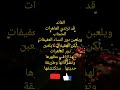 المرأة العفيفة الطاهرة الصالحة