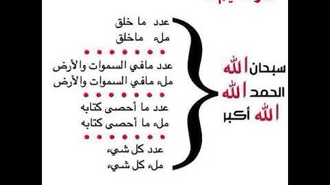 من أعظم الأذكار الشيخ خالد الجبير 🙏🏽♥️