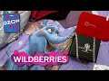 🟣Wildberries💎 ювелирные украшения  🔵OZON 🔴 ✅ 🟣 # 88 🛒покупки 👕 🛒🌷🛒 🌹18.07. 2023 ⭐shop shopping