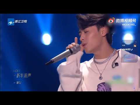 《为歌而赞》ICE与唐汉霄合唱《烂泥》"不必在乎他人的眼光 烂泥里也能肆意生长"