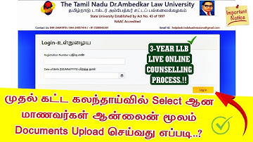🔴🔴 3 Year LLB 1st Counselling | How to Upload Documents For LLB & Hons Degree Online Counselling  !!