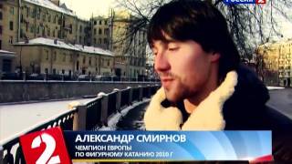 Все включено. ЧЕ-2012 по фигурному катанию(http://facebook.com/PetrovaTikhonov - Фрагмент передачи «Все включено» накануне чемпионата Европы по фигурному катанию..., 2012-01-23T21:06:40.000Z)