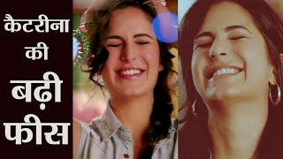 Katrina Kaif Gets Huge Hike In Her Fee For Brand Endorts Filmibeat