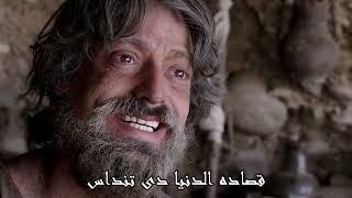 ترنيمة فاخورة انا بيه - اسمعها
