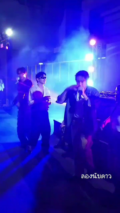 knock knock with Nanon & New🔥gmmtv after party 🎉 #gmmtv