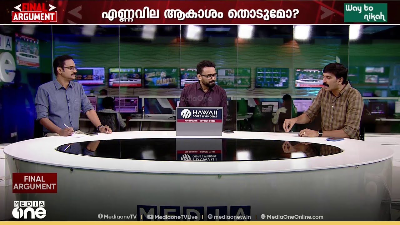 യുദ്ധം അടുക്കളയിലേക്ക്: എണ്ണ വില ആകാശം തൊടുമോ?