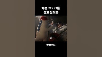 산타 할아버지.. 올해는 꼭 주셔야 해요!