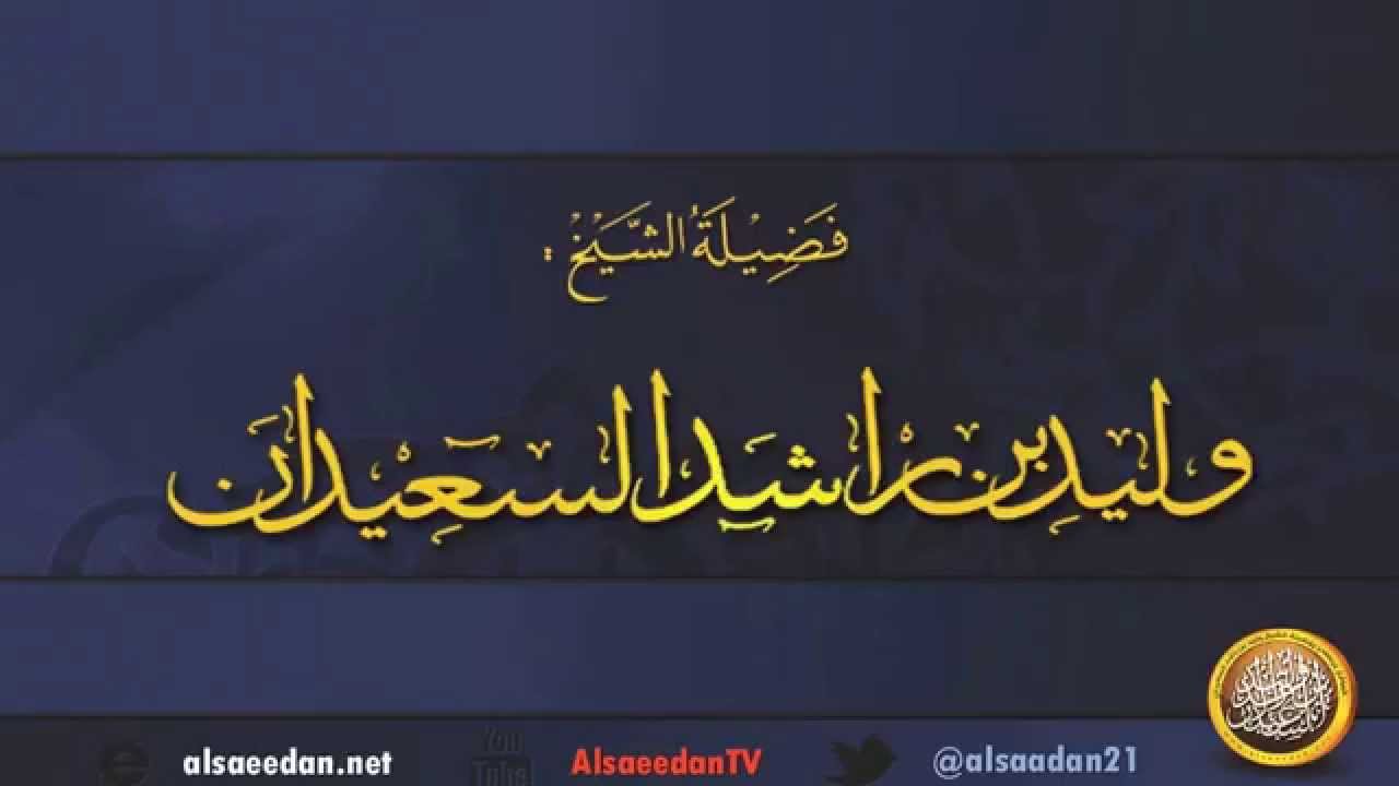 هل المضادات الحيوية التي عن طريق الوريد تفطر الصائم؟