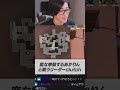 あかりんの強気な行動に翻弄されるClutch #shorts