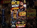RCB WON IPL! 🏆 King Kohli 75 🔥 #Shorts*