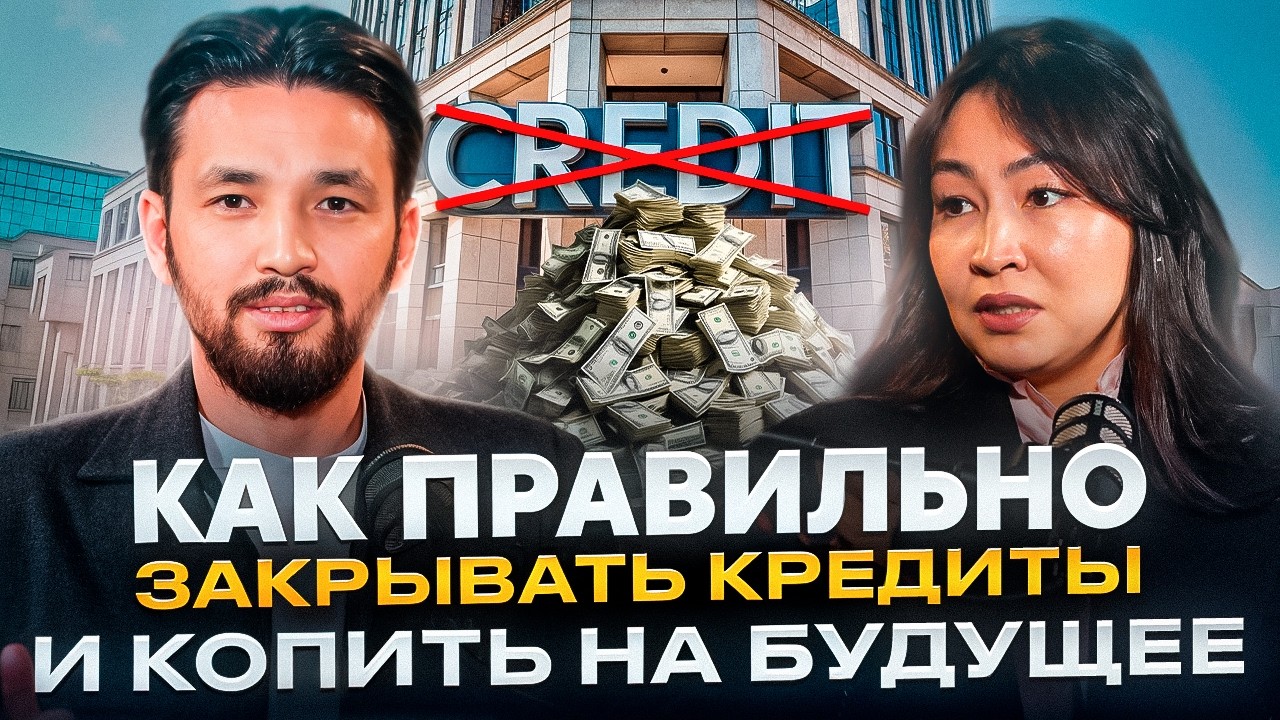 Кредиты, рассрочки и долги: как выбраться правильно из долговой ямы