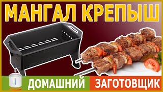 Обзор новинки. Испытываем прочность, жарим купаты и свинину на углях