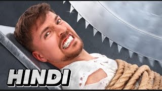 World's Most Dangerous Trap|Part-1|Hindi Dubbing|Mr Beast new video in Hindi