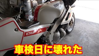 ヤフオクで買った25万のFZR400R  ２TK       ＃２４　冷却水系組み立て