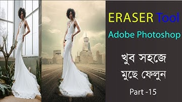 Adobe Photoshop Tutorial: How to use the Eraser Tool. (Basic To Advanced Need) #Erasertool.=Part #15