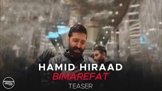 Hamid Hiraad - Bimarefat I Teaser ( حمید هیراد - بی معرفت )