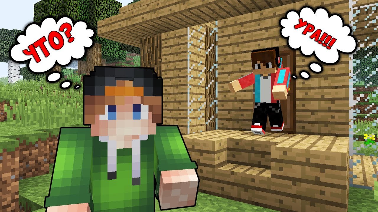 5 способов рассмешить жителей в майнкрафте. Minecraft компот. рассмеши компот. кто такой компот. рассмеши компот.