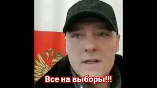 Юра Шатунов На Выборах.