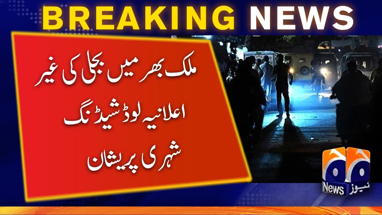 Unannounced electricity load-shedding across the country