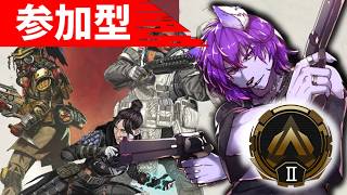 【#apex 】参加型！初心者復帰勢のランクマ！目標プラチナ！コーチング・助言等あればうれしいです！現在ゴールド3！パート47【#ケモノvtuber 】