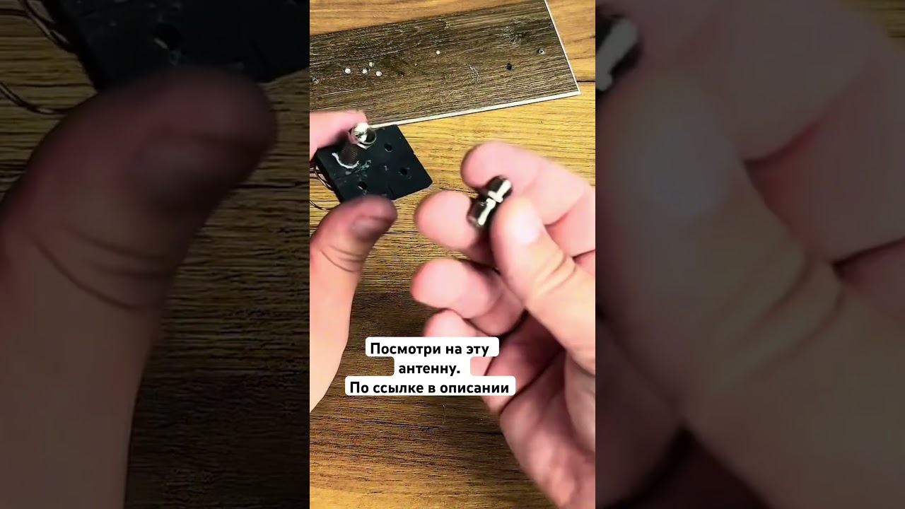 Это не должно работать… 🧲