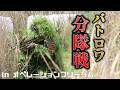 【サバゲー】塹壕を進んでドン勝を目指せ！分隊組んでのバトルロイヤルが面白い in オペレーションフリーダム
