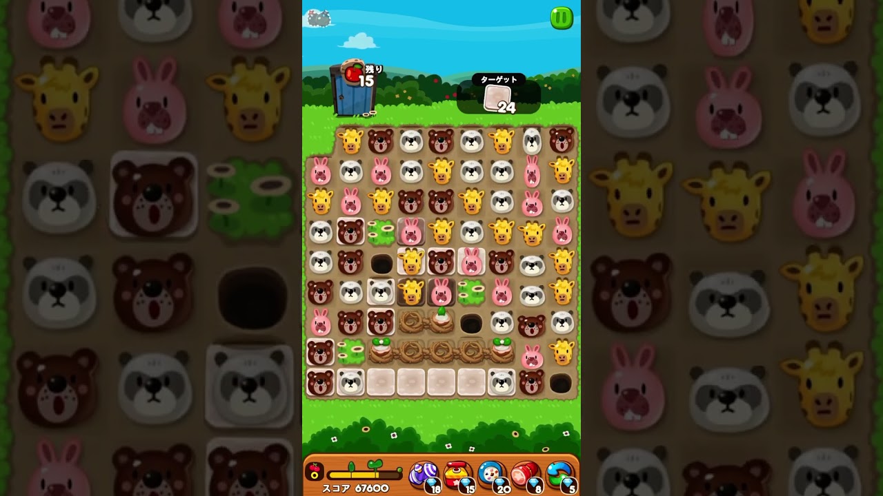 ポコポコクリア2445 - YouTube