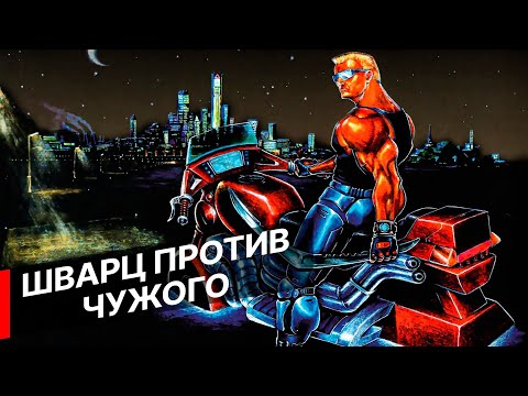 Видео: Обзор Power Blade 2 ● Как отмечают Рождество в 2200 году