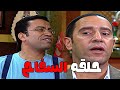 حلقة كوميدية بعنوان ماشي في البلاد سفاح مش هتبطل ضحك راجل وست ستات 2024 كوميدي 