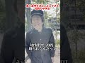 急に金持ちアピールしてきた昭和の中学生 #ホリケン