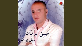 Download Lagu Walla Haram MP3