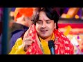 Kumar ravi chandi mata br de jholiakash sangeet priwar