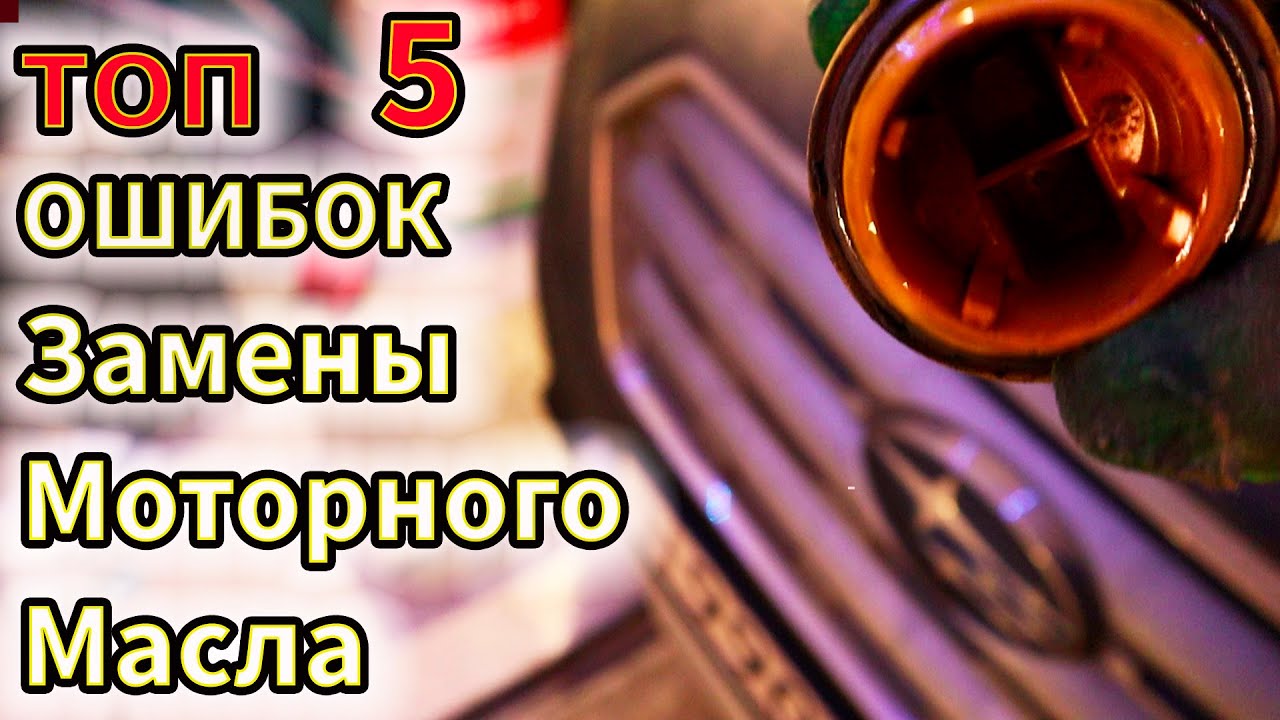 Ошибка давления масла в двигателе BMW