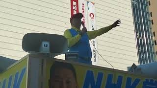 2025.06.28-[演説]-立花孝志 ＮＨＫ党 三木市長選挙 三木市役所三ノ宮フラワーロード